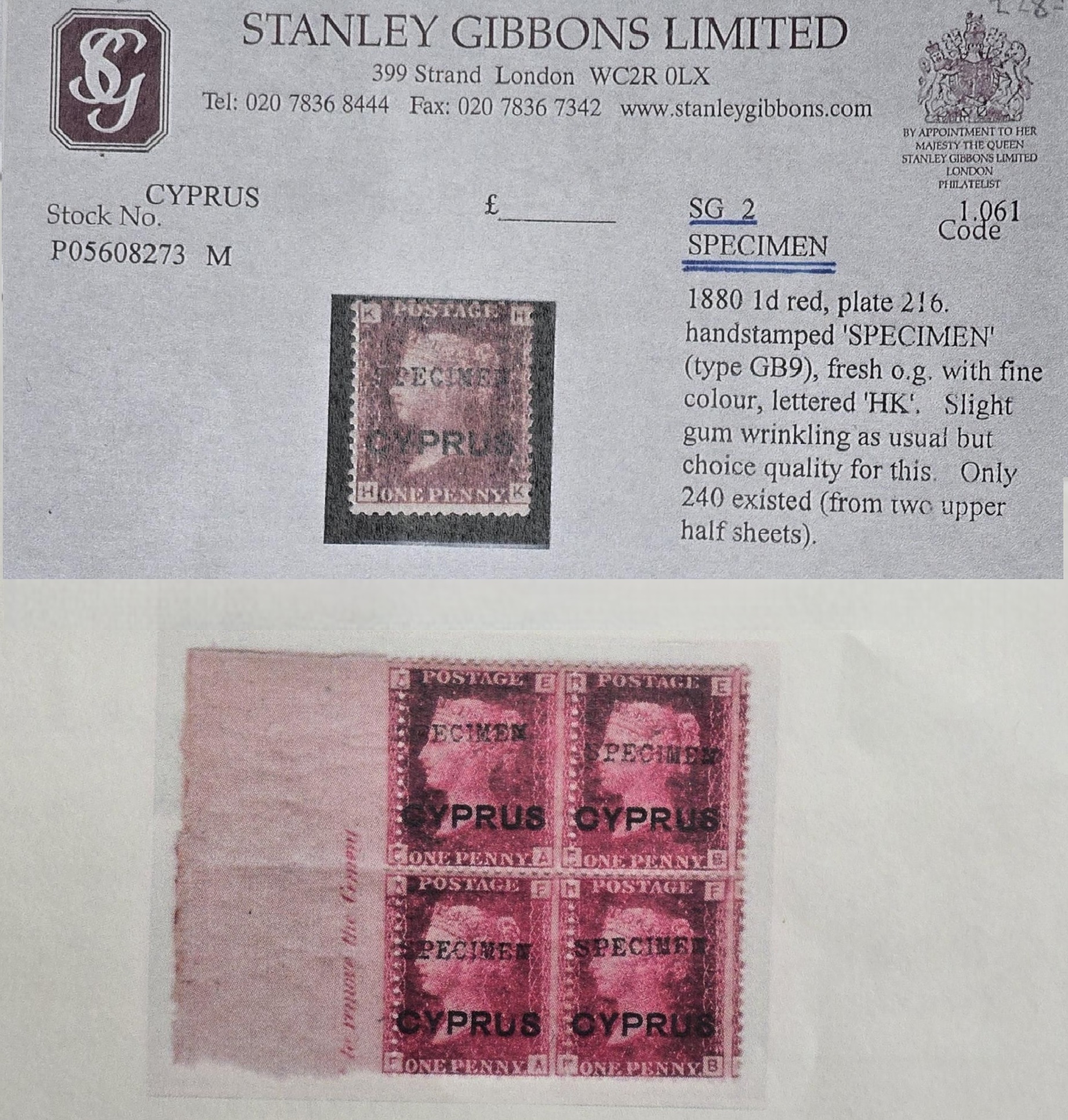 SG2 Specimen Plate 216 Single & Block of 4