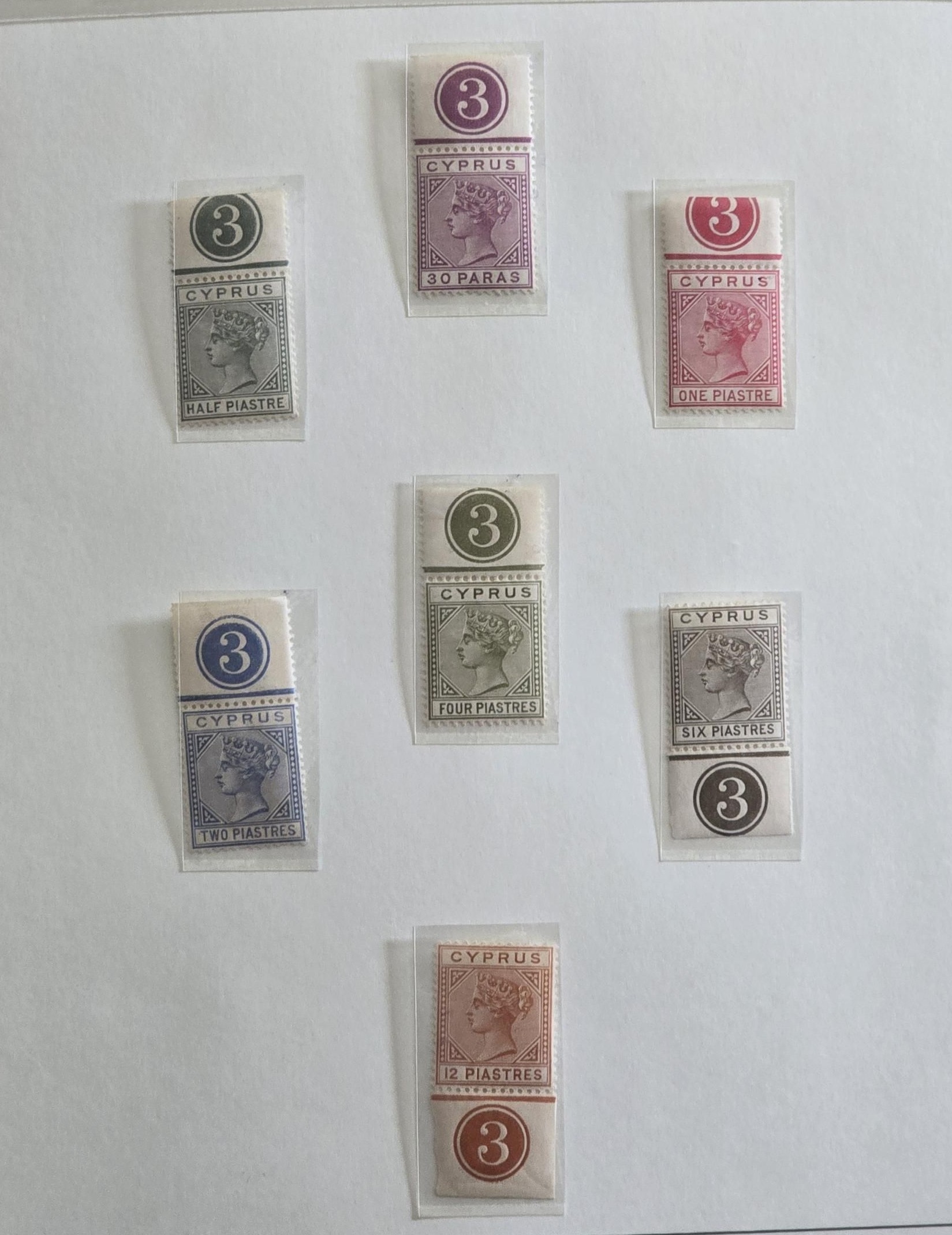 1892-1894 Die II' set of 7 to 12pi, each lower (6pi, 12pi) or upper marginal with plate number '3'
